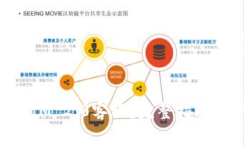 如何联系TokenIM 2.0客服？完整指南与常见问题解答