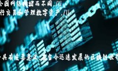 biao ti/biao ti以太坊 (ETH) 钱