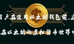 一个钱包能够存储多少台