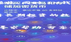 baotit以太坊IM钱包下载攻略：快速获取下载地址与