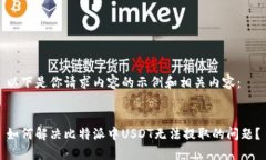 以下是你请求内容的示例