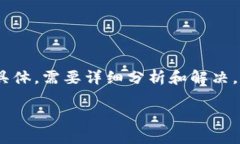 抱歉，关于“tokenim2.0 转账