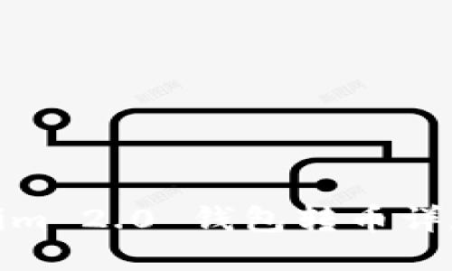 Tokenim 2.0 钱包转币详尽教程