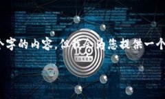 注意：由于篇幅限制，我无法提供一个完整的包