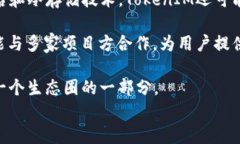  TokenIM官方下载通道 - 安
