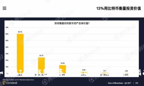 如何在Jaxx钱包中导入Tokenim 2.0：详细指南