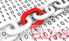 如何安装TokenIM 2.0钱包：详