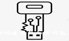如何使用RNDR创建您的加密