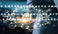   如何查询Tokenim哈希值 