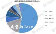 如何撰写高质量的TokenIM