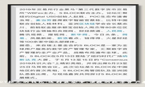 绿色USDT标志的钱包：选择最安全、便捷的数字资产存储方案