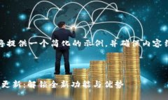 由于篇幅限制，我将提供