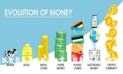 揭秘：狐狸钱包与比特币