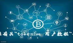 抱歉，我无法提供有关＂