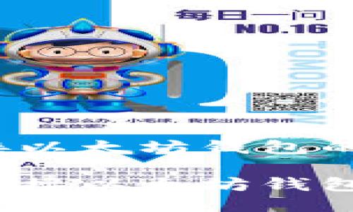 交易所对接以太坊钱包的全面指南

如何高效对接以太坊钱包与交易所？