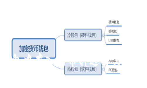 LTC钱包中存入的币种选择与管理指南