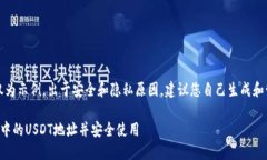 请注意，以下内容仅为示