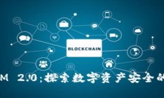 TokenIM 2.0：探索数字资产安