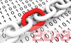 全面解析 Tokenim 2.0 钱包及