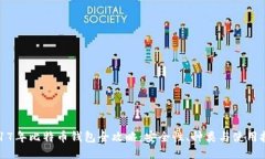 2017年比特币钱包全攻略：安全性、种类与使用技