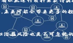 挖以太坊多久能进钱包？