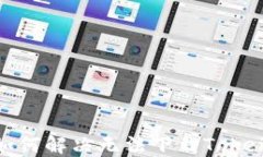 苹果手机用户如何解决无法下载Tokenim 2.0的问题