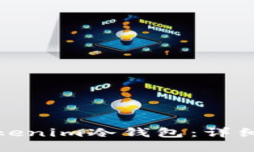 如何安装Tokenim冷钱包：详细步骤与技巧