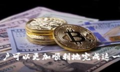 jiaoti如何将Tokenim 2.0转换为