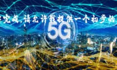 由于此请求涉及大量详细