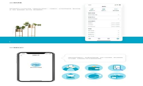 
如何通过密钥安全登录比特币钱包