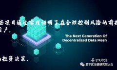 filaotiTokenim 的安全性分析