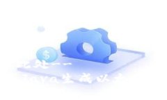 !--放在此处--如何使用Ja