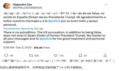 jiaotiSHIB币支持哪些钱包？详细介绍与选购建议/jiaoti
SHIB币, 钱包类型, 数字货币, 加密货币, 钱包安全/guanjianci

SHIB币（Shiba Inu）是一种基于以太坊网络的加密货币，自从2020年推出以来，由于其独特的社区文化和快速增长的市场吸引了大量投资者的关注。投资者在获得SHIB币后，如何安全地存储这些资产成为了一个重要的问题。本篇文章将详细介绍SHIB币可以存放的钱包类型、选购建议、使用方法及其安全性等内容。

1. SHIB币是什么？
SHIB币是一个依赖于以太坊区块链技术的去中心化数字货币，被称为“狗狗币杀手”。它是以一种名为Shiba Inu的犬种为核心，使用社区驱动模式，鼓励用户在平台内进行交易、持有和转账。尽管初始发行量极大，但其价格波动引起了广泛的关注和讨论，很多人认为它与其他加密资产（如比特币、以太坊）在市场上的地位可能是不可预测的。

2. 钱包分类及功能
为了存储SHIB币，用户需要选择合适的钱包。钱包可以大致分为热钱包和冷钱包两种类型。

h42.1 热钱包/h4
热钱包是连接互联网的钱包，通常更为便捷，适合频繁交易。用户在使用热钱包时，可以快速访问自己的数字资产。常见的热钱包包括：
ul
li在线钱包: 由第三方服务商提供，用户可以通过网页或手机APP访问。/li
li桌面钱包: 安装在电脑上的软件钱包，用户需保护自己的设备，以免遭受黑客攻击。 /li
li移动钱包: 安装于手机应用的数字钱包，适合随时随地交易。/li
/ul

h42.2 冷钱包/h4
冷钱包则是不与互联网直接连接的钱包，通常被认为更加安全。它适合长期存储和投资，常见的冷钱包有：
ul
li硬件钱包: 专用设备，可以安全存储多个加密货币。常见品牌如Ledger和Trezor。/li
li纸钱包: 将私钥和公钥打印在纸上，完全离线存储，安全性极高。/li
/ul

3. 支持SHIB币的钱包推荐
在众多钱包中，下面几款是被广泛认可并支持SHIB币的推荐钱包：

h43.1 MetaMask/h4
MetaMask是一款非常流行的以太坊钱包，用户可以通过浏览器插件或移动应用进行访问。它支持ERC-20代币，包括SHIB币。用户可以方便地管理自己的资产，并通过DApp进行交易。

h43.2 Trust Wallet/h4
Trust Wallet是Binance推出的一款多币种钱包，支持多种加密货币，包含SHIB币。它的界面友好且功能丰富，用户可以轻松进行币币兑换。

h43.3 Ledger硬件钱包/h4
Ledger系列硬件钱包，如Ledger Nano S和X，提供高安全性，适合长期持有SHIB币。尽管初期投资较高，但其安全性无疑是值得的。

4. 如何选择合适的钱包
选择钱包时，用户需要考虑以下几个因素：

h44.1 安全性/h4
安全性是选择钱包时最重要的考量因素。热钱包方便但易受攻击，而冷钱包安全但不便捷。对于资产较大的用户，建议选择冷钱包。

h44.2 用户体验/h4
钱包的界面和使用体验也很重要。便于操作和理解的界面会让用户更加愉悦。

h44.3 支持币种/h4
确认钱包是否支持SHIB币以及其他自己关心的加密货币，可以在日后避免不必要的麻烦。

5. 加密货币钱包的安全使用技巧
在使用钱包时，确保安全操作的几点建议：

h45.1 设置复杂密码/h4
确保设置复杂、难以猜测的密码，并定期更换。

h45.2 启用双重认证/h4
请确保钱包支持启用双重认证（2FA），增强账户安全性。

h45.3 备份私钥/h4
私钥是访问和管理资产的关键，请务必备份并妥善保管。同时，不要随意分享给他人。

6. 可能相关的问题

h4问题一：SHIB币的价值未来如何？/h4
SHIB币的未来价值与多种因素相关，如市场需求、社区活动及整体加密市场状况等。虽然SHIB币曾经历过快速增值，但其不稳定性也极高，因此投资者应谨慎评估风险。

h4问题二：如何更安全地管理我的数字资产？/h4
投资者应学习使用冷钱包、定期备份、保证复原短语的安全等方法，确保管理资产时能够最大化减少风险。

h4问题三：SHIB币的交易手续费高吗？/h4
如同其他基于以太坊的资产，SHIB币的交易手续费受到网络拥堵程度的影响。在网络高峰期，手续费可能相对较高。因此，选择低需求时期交易或使用二层解决方案可能更为划算。

h4问题四：SHIB币能否转换为法币？/h4
用户可以通过一些交易所将SHIB币转换为法币，但不同交易所的支持情况和手续费不同，用户需自行查阅相关信息。

h4问题五：是否可以在NFT市场使用SHIB币？/h4
随着NFT的流行，越来越多的平台正在考虑接受SHIB币支付，尽管目前只有少数平台明确声明支持，但未来可能有更多选择。

总结来说，选择适合的数字货币钱包，不仅能保证资产的安全性和便利性，更能增强用户的投资体验。尽管SHIB币作为一种新兴的加密资产，拥有众多的关注与讨论，但理性的交易和谨慎的投资仍旧是关键。