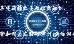   TokenIM 2.0：全新数字资产