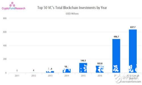 如何将Tokenim 2.0转换为TRX：详细指南及常见问题解答