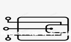 下载比特币钱包的风险解