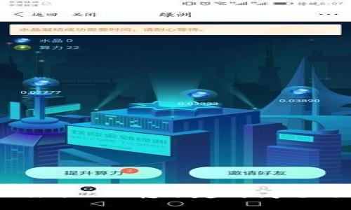 解决Tokenim 2.0转账超时问题的全面指南