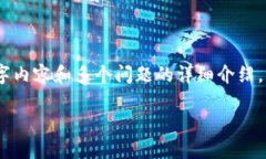 由于字数限制，我无法在