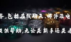    Tokenim下载安卓教程：一