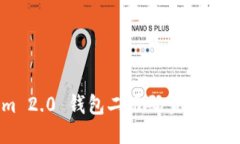 Tokenim 2.0 钱包二维码查询