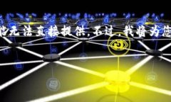 需要提醒的是，内容超过