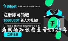 请注意：对于“tokenim2.0等