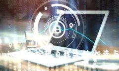 如何通过Tokenim平台实现自