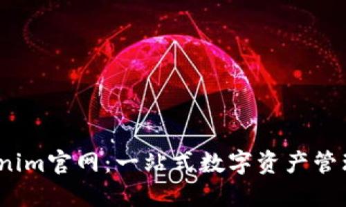 briaotiTokenim官网：一站式数字资产管理与交易平台