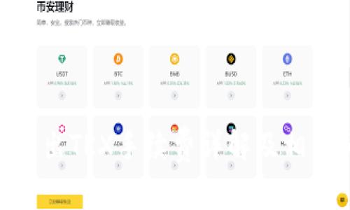 Tokenim转出TRX手续费详解及相关问题解析